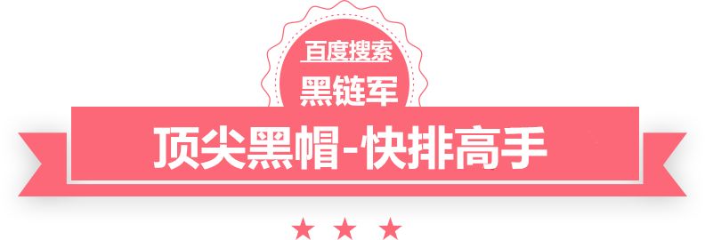 澳门最准的资料免费公开莱芜社区